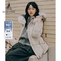 BEANPOLE 90%鹅绒 BEANPOLE滨波女士简约通勤优雅收腰时尚可拆卸毛领羽绒服