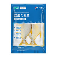 今日必买：翔泰 深海金鲳鱼 900g