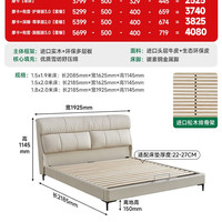 雅兰 波斯皮艺床 1.8米 摩卡（云锦米）