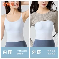  ALDOLA/雅黛俪 薄款 女士吊带背心 胸垫