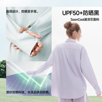 88VIP：蕉下 凉感防晒 女士防晒衬衫