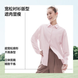 蕉下 AL016 UPF50+防晒衬衫
