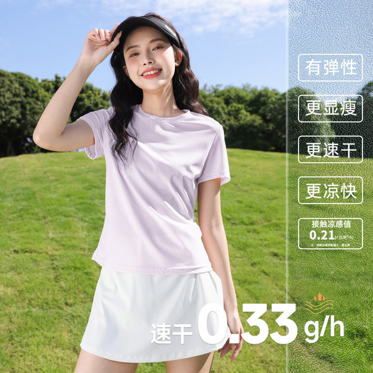 浅紫-纯色