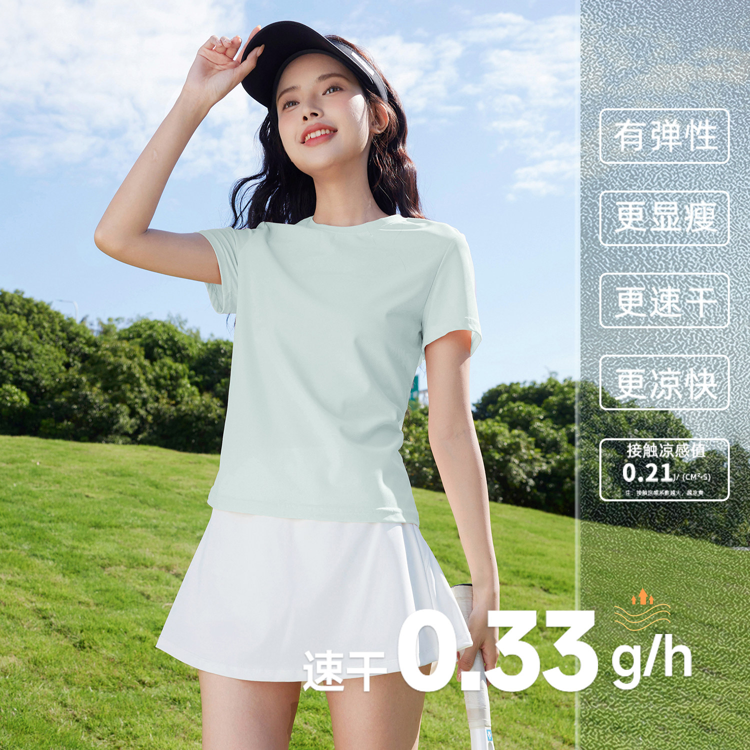 薄荷绿-纯色