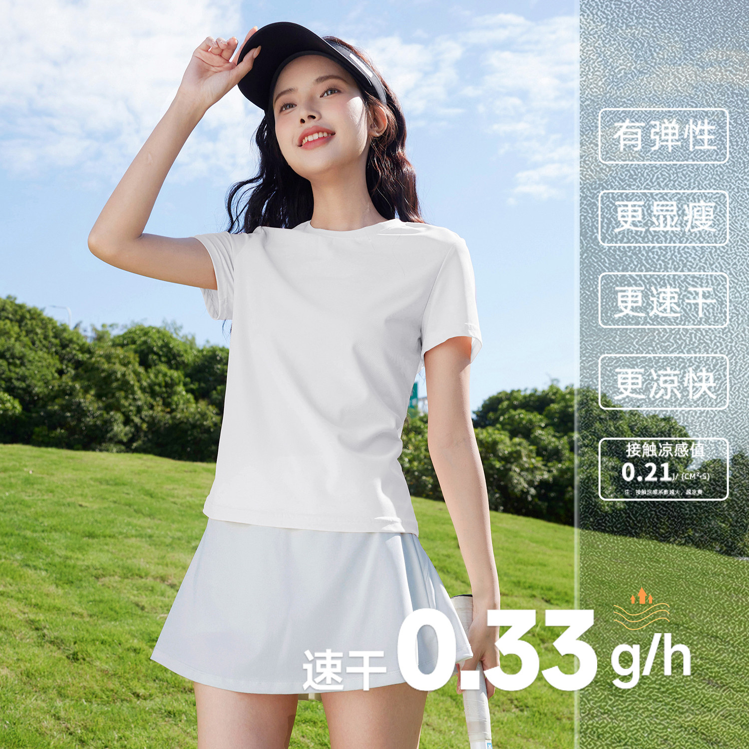 白-纯色