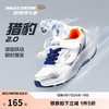 斯凯奇 自营猎豹跑鞋2.0儿童四季校园运动鞋网面轻盈休闲鞋405039L