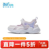 361° 女童运动鞋