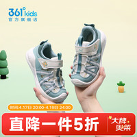 361° 童鞋男女童儿童网孔透气软底学步鞋2026年夏季新款幼小童鞋子 松木绿色/羽毛白 23