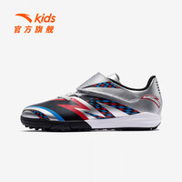 ANTA/安踏 儿童足球鞋