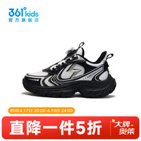 361° 儿童运动鞋