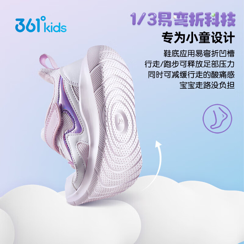 玫瑰水色/粉紫红