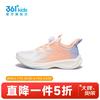 361° 童鞋女童运动跳绳鞋年夏季新款中大童鞋子 361度白/甜心粉色 34