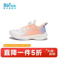 361° 儿童运动鞋