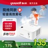 yuwell 雾化机家庭用医院同款婴儿童成人压缩雾化器403