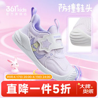 361° 幼童鞋女童学步鞋男童稳步鞋春季新款网面软底宝宝幼童儿童鞋子 玫瑰水紫色/羽毛白/淡粉紫 25