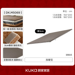 顾家家居 环保0胶水 椰棕床垫