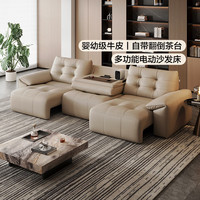 QuanU/全友 皮艺沙发 茶台