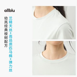  ALL BLU/幼岚 柔软透气 女士T恤
