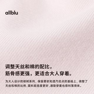  ALL BLU/幼岚 柔软透气 女士T恤