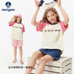 navigare 纯棉时尚T恤童装