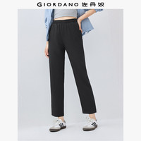 GIORDANO/佐丹奴 四面弹 女士休闲裤