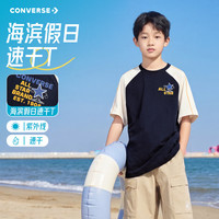 匡威 撞色 儿童短袖T恤