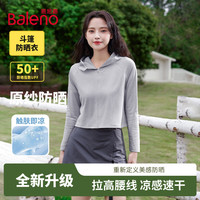 Baleno/班尼路 冰丝原纱 女士防晒服