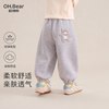 欧姆熊 2026新款宝宝外穿超好看运动长裤