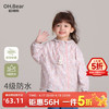 欧姆熊 2026新款女宝宝防风洋气防水冲锋衣