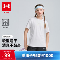 安德玛 速干吸湿透气 儿童短袖T恤