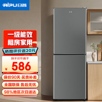 移动端、京东百亿补贴：日普 双门冰箱小型两门家用一级能效小冰箱冷藏冷冻电冰箱 226升灰色
