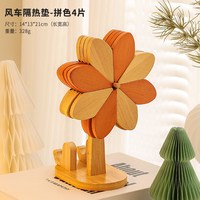 花草堂 防烫 隔热垫