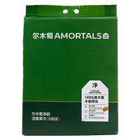  AMORTALS/尔木萄 干湿两用 一次性洗脸巾
