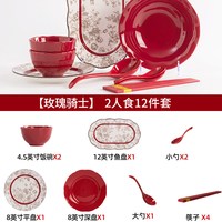  瓷都三彩 高颜值 碗碟套装