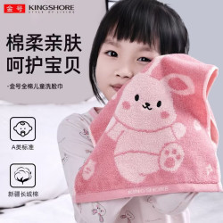 金号 小孩毛巾面巾48*25 红+黄+蓝/ 3条
