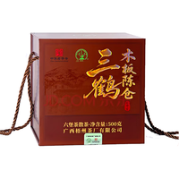  三鹤 陈化 六堡茶