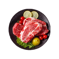  荤八厨 黑猪肉梅花肉