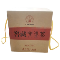 三鹤 14年陈化 六堡茶
