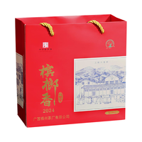 三鹤 槟榔香 六堡茶
