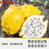  果果 清甜丝滑 燕窝果