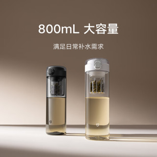 米家 磁吸设计 茶水分离杯 茶隔  黑色 800ml 1只