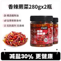  大唐神厨 香辣爽口 腌制蕨菜
