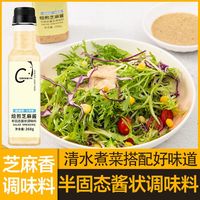  粗粮君 速食焙煎芝麻酱