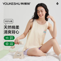 YOUKESHU/有棵树 5A抑菌 女士睡衣套装