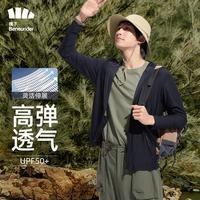 蕉下 防紫外线 男士防晒衣 M 漫暮黑