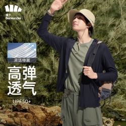 蕉下 旷也系列 泊竹男士户外防晒服 UPF50+ 多色可选