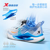 特步 氢风9.0 儿童三维科技专业跑鞋