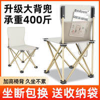 尚官 户外折叠椅携带露营椅子小马扎烧烤凳美术写生椅超轻钓鱼靠背椅