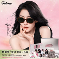 FAKEME 雅丹风 Brown rice 复古太阳镜