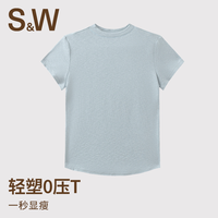 优实 SW速惟 轻塑0压感小高领舒适春夏新款短袖女透气显瘦百搭T恤 4663
